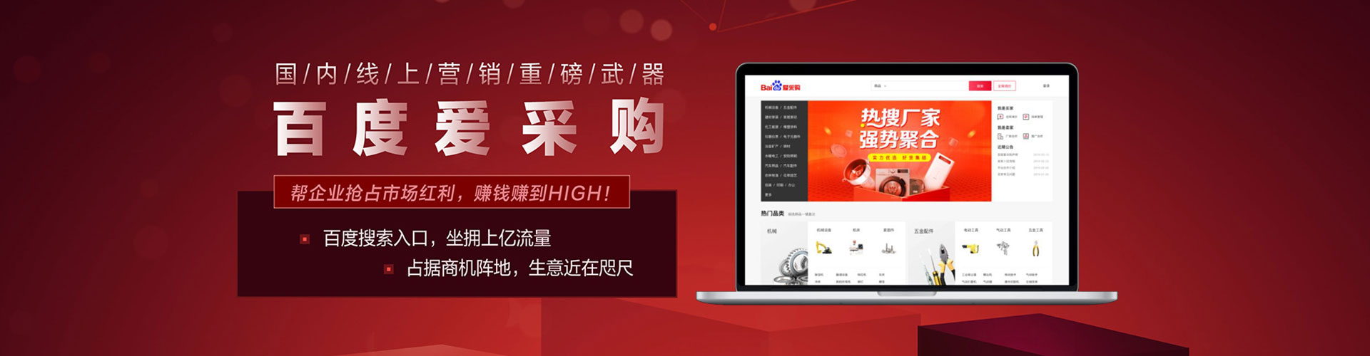 墨竹工卡百度推广托管