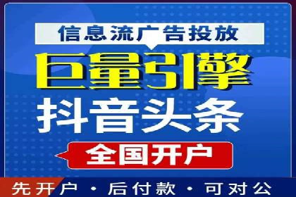百度竞价账户托管成功案例：让广告更精准触达目标用户