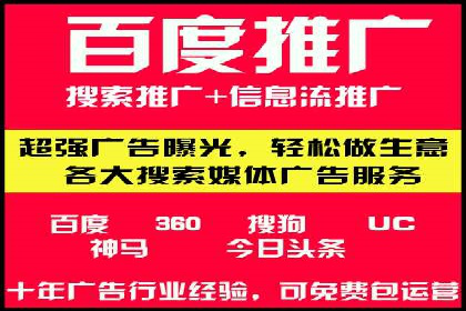 某企业如何通过托管SEM竞价实现业绩翻倍