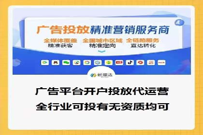 快手信息流广告的投放技巧与经典案例